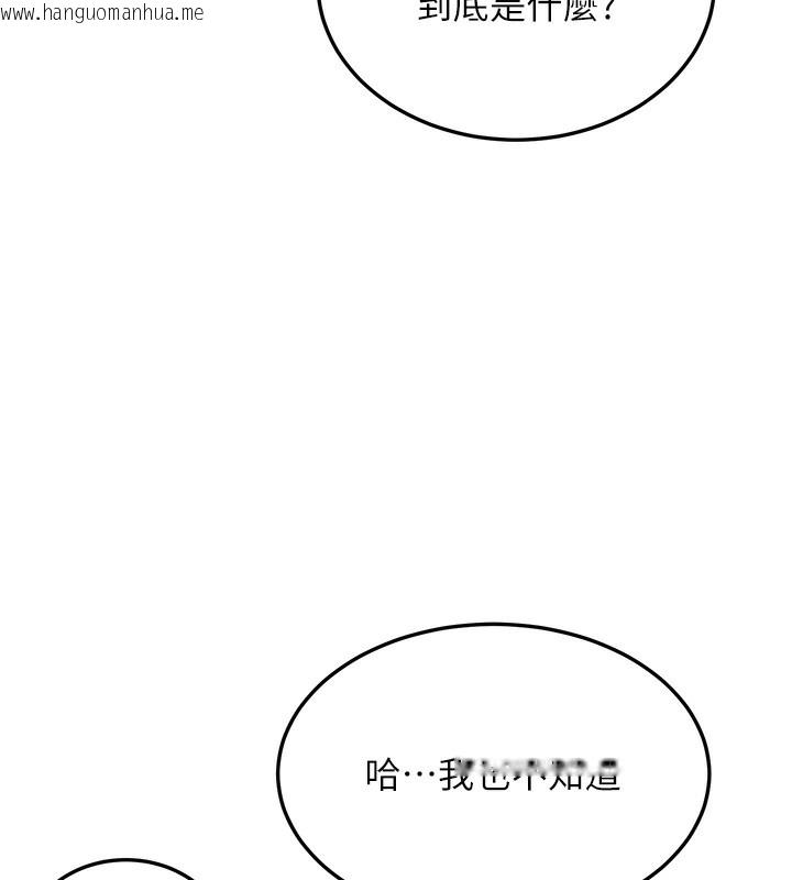 韩国漫画公务员的桃色副业韩漫_公务员的桃色副业-第7话-我的内衣性感吗?在线免费阅读-韩国漫画-第141张图片