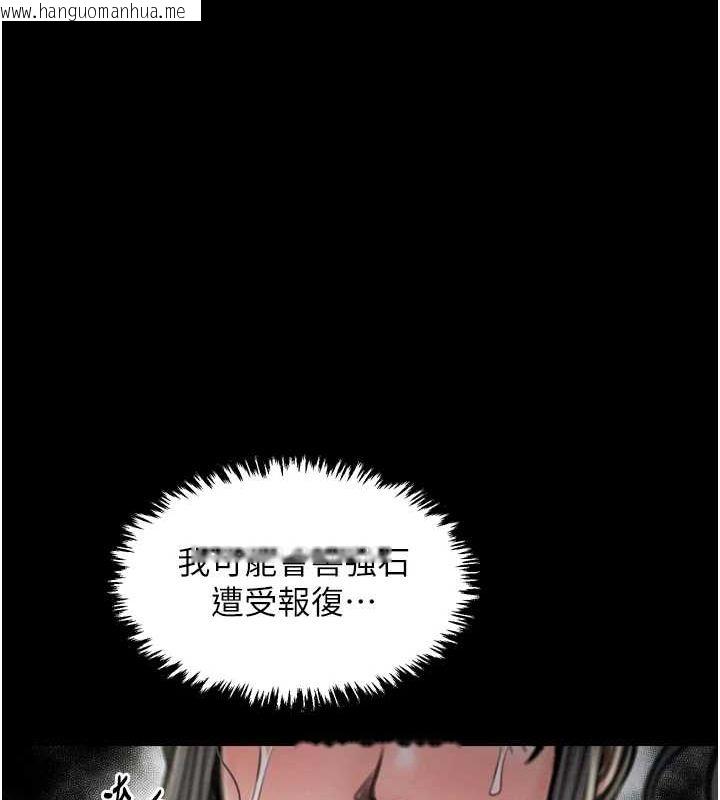 韩国漫画最强家丁韩漫_最强家丁-第27话-老板娘，该还债了吧?在线免费阅读-韩国漫画-第184张图片