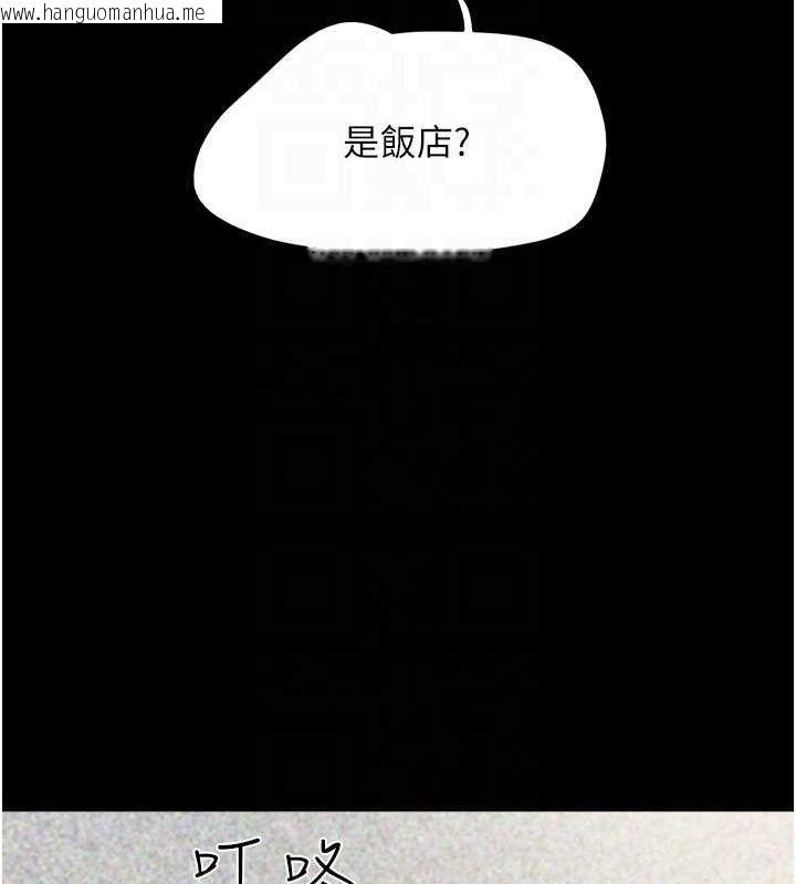 韩国漫画韶恩韩漫_韶恩-第39话-都是仲勋哥的错…!在线免费阅读-韩国漫画-第82张图片