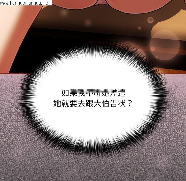 韩国漫画傻瓜病毒韩漫_傻瓜病毒-第11话在线免费阅读-韩国漫画-第5张图片