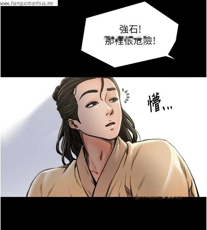 韩国漫画最强家丁韩漫_最强家丁-第27话-老板娘，该还债了吧?在线免费阅读-韩国漫画-第24张图片