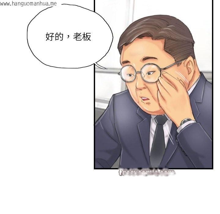 韩国漫画灵魂互换韩漫_灵魂互换-第27话在线免费阅读-韩国漫画-第48张图片