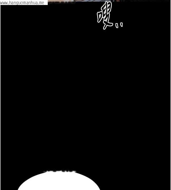 韩国漫画最强家丁韩漫_最强家丁-第27话-老板娘，该还债了吧?在线免费阅读-韩国漫画-第122张图片