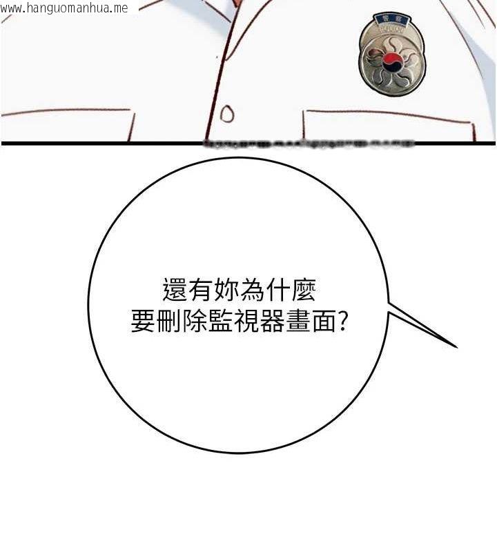 韩国漫画掠夺行动韩漫_掠夺行动-第45话-野外偷吃变态人妻在线免费阅读-韩国漫画-第189张图片