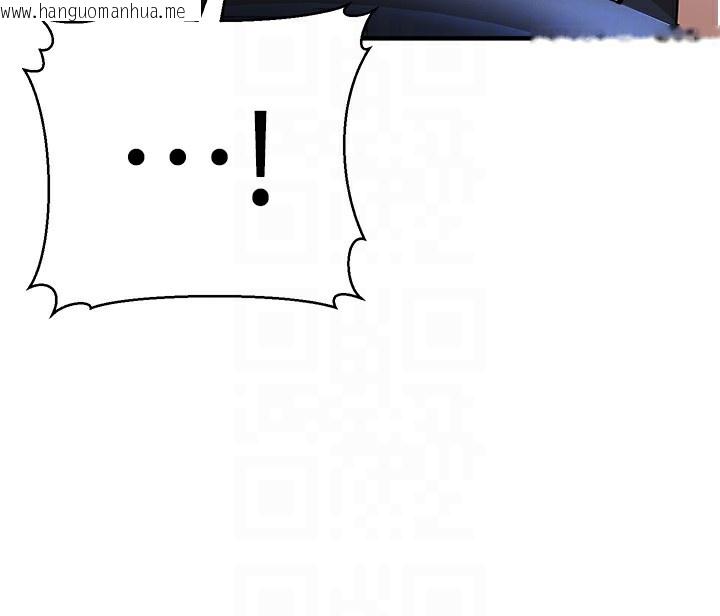 韩国漫画公务员的桃色副业韩漫_公务员的桃色副业-第3话-情色公务员角色扮演在线免费阅读-韩国漫画-第102张图片