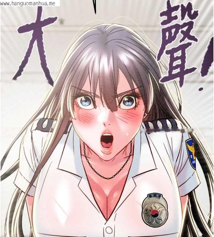 韩国漫画掠夺行动韩漫_掠夺行动-第45话-野外偷吃变态人妻在线免费阅读-韩国漫画-第205张图片