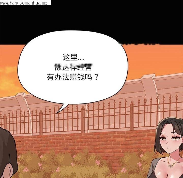 韩国漫画共享男友/出租男友韩漫_共享男友/出租男友-第23话在线免费阅读-韩国漫画-第24张图片