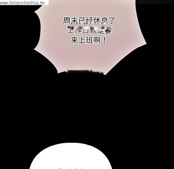 韩国漫画傻瓜病毒韩漫_傻瓜病毒-第11话在线免费阅读-韩国漫画-第89张图片