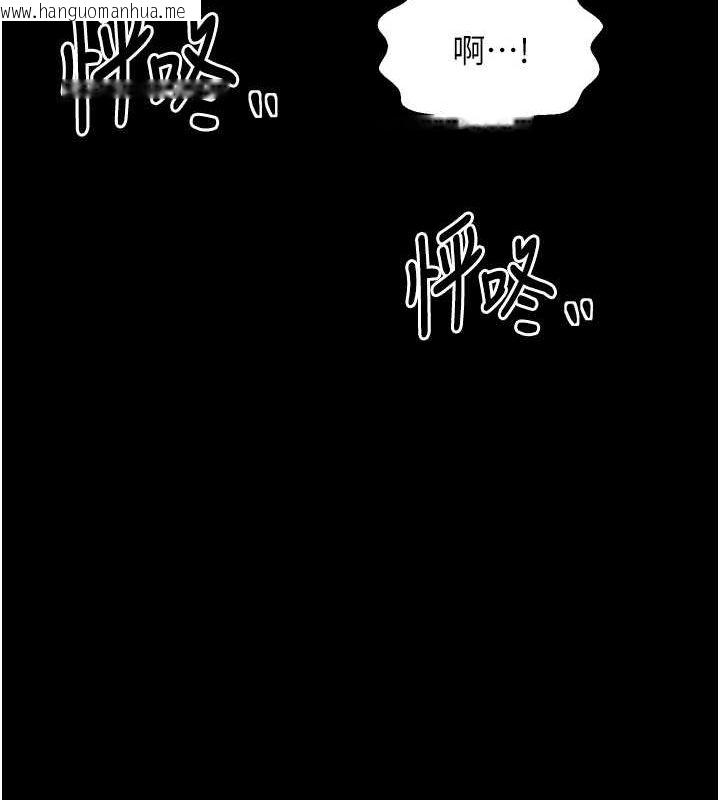 韩国漫画最强家丁韩漫_最强家丁-第27话-老板娘，该还债了吧?在线免费阅读-韩国漫画-第126张图片