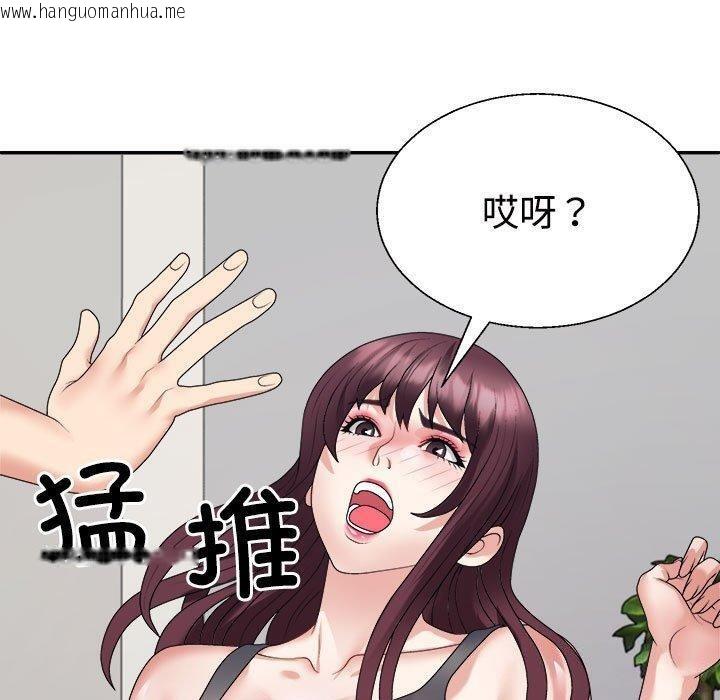 韩国漫画不同寻常的爱韩漫_不同寻常的爱-第39话在线免费阅读-韩国漫画-第80张图片