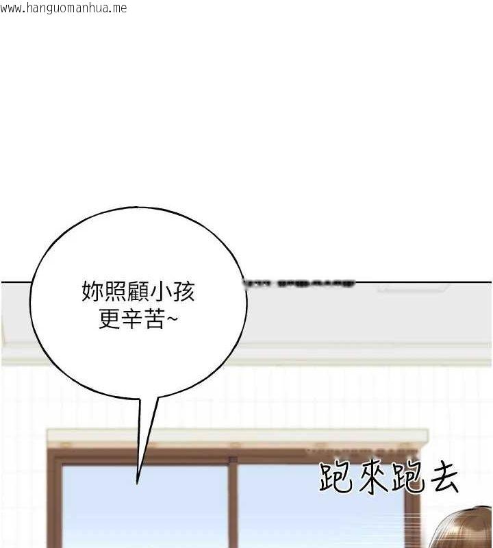 韩国漫画野蛮插画家韩漫_野蛮插画家-最终话-绘制性福的蓝图在线免费阅读-韩国漫画-第13张图片