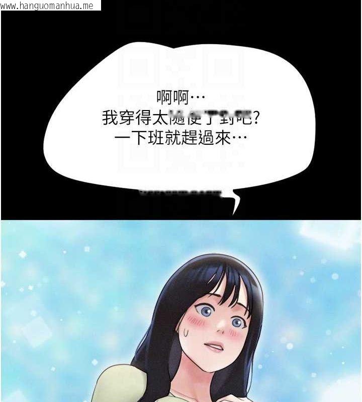 韩国漫画韶恩韩漫_韶恩-第39话-都是仲勋哥的错…!在线免费阅读-韩国漫画-第95张图片