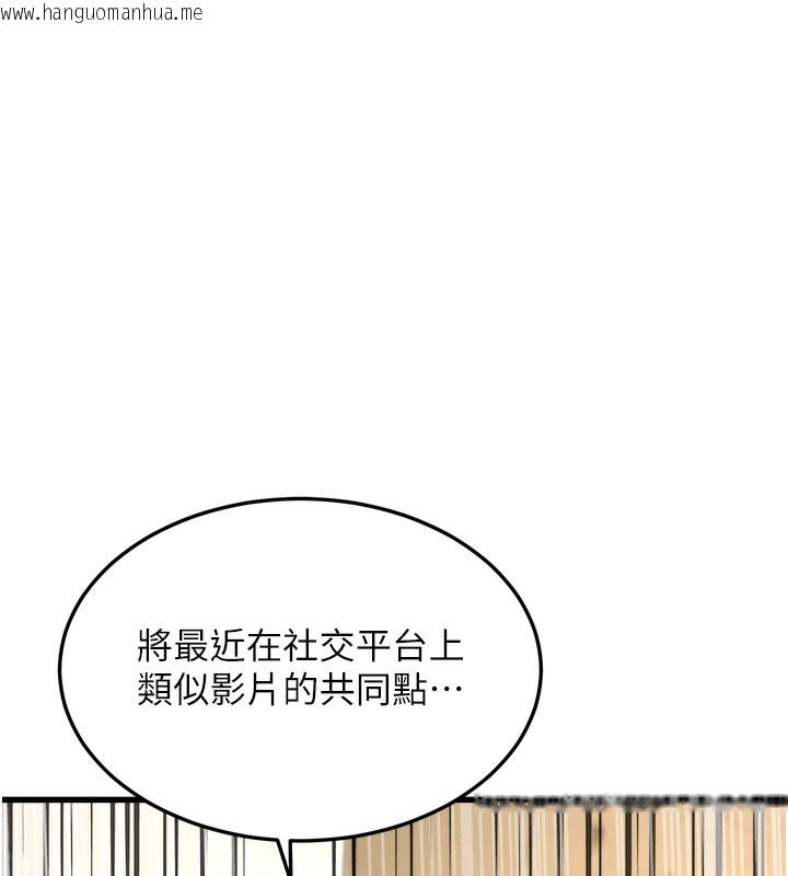 韩国漫画公务员的桃色副业韩漫_公务员的桃色副业-第4话-忍不住在台上高潮在线免费阅读-韩国漫画-第177张图片