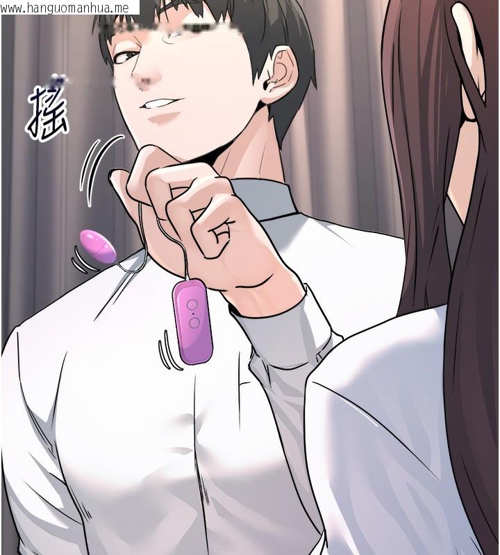 韩国漫画公务员的桃色副业韩漫_公务员的桃色副业-第5话-拿妳的身体来换在线免费阅读-韩国漫画-第156张图片