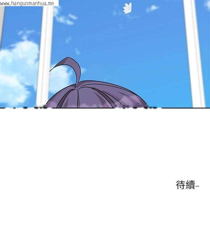 韩国漫画社团学姐韩漫_社团学姐-第211话-李舒欣-今天开始是第1天!在线免费阅读-韩国漫画-第115张图片