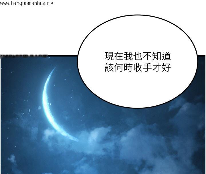 韩国漫画公务员的桃色副业韩漫_公务员的桃色副业-第7话-我的内衣性感吗?在线免费阅读-韩国漫画-第147张图片