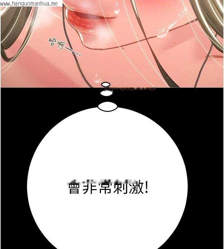 韩国漫画掠夺行动韩漫_掠夺行动-第45话-野外偷吃变态人妻在线免费阅读-韩国漫画-第34张图片