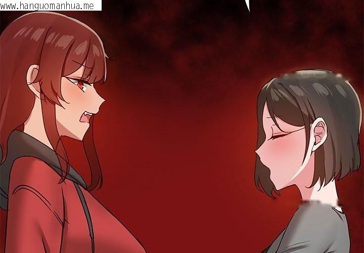 韩国漫画共享男友/出租男友韩漫_共享男友/出租男友-第23话在线免费阅读-韩国漫画-第3张图片