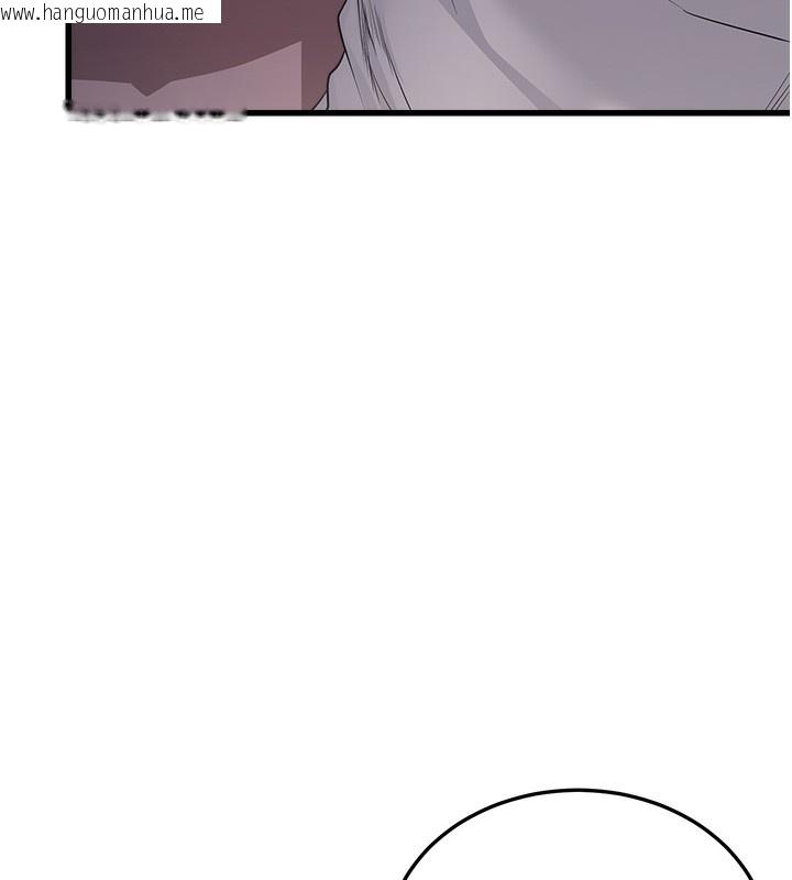 韩国漫画公务员的桃色副业韩漫_公务员的桃色副业-第6话-放入跳蛋妳就会听话了在线免费阅读-韩国漫画-第69张图片