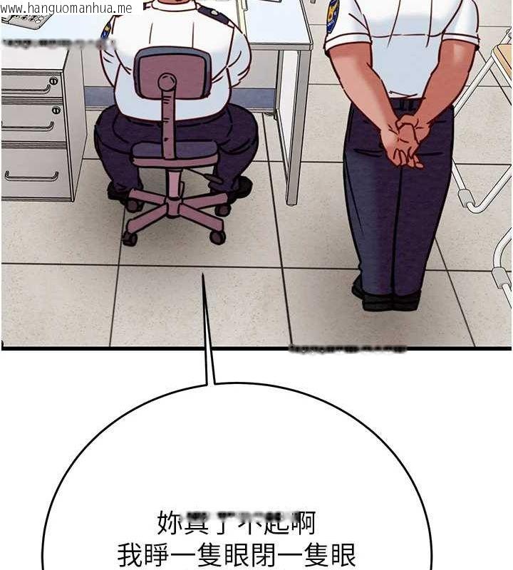 韩国漫画掠夺行动韩漫_掠夺行动-第45话-野外偷吃变态人妻在线免费阅读-韩国漫画-第192张图片