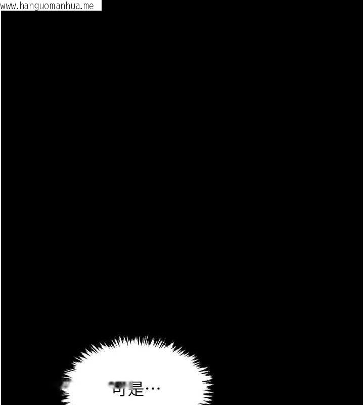 韩国漫画最强家丁韩漫_最强家丁-第27话-老板娘，该还债了吧?在线免费阅读-韩国漫画-第104张图片