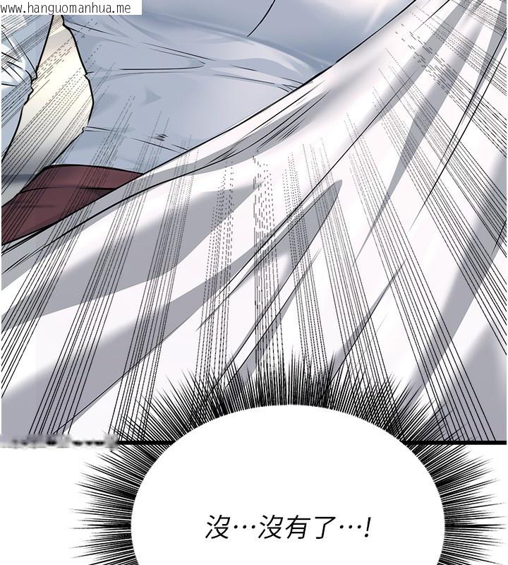 韩国漫画公务员的桃色副业韩漫_公务员的桃色副业-第5话-拿妳的身体来换在线免费阅读-韩国漫画-第70张图片