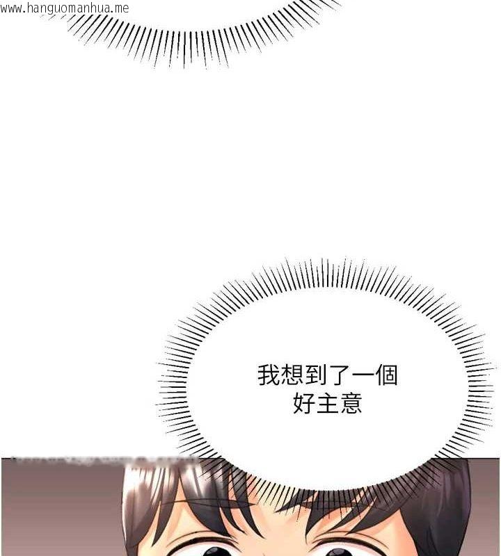 韩国漫画猎爱转蛋机韩漫_猎爱转蛋机-第28话-性感女偶像在线免费阅读-韩国漫画-第4张图片