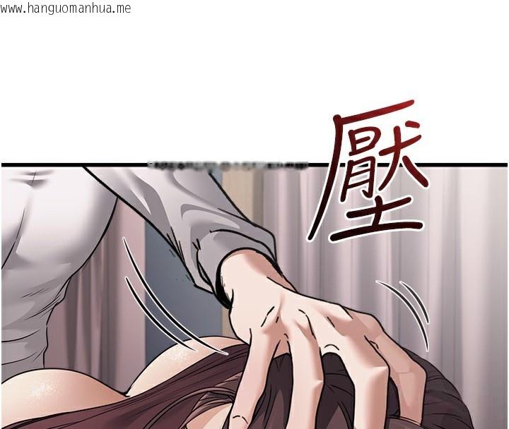 韩国漫画公务员的桃色副业韩漫_公务员的桃色副业-第7话-我的内衣性感吗?在线免费阅读-韩国漫画-第4张图片