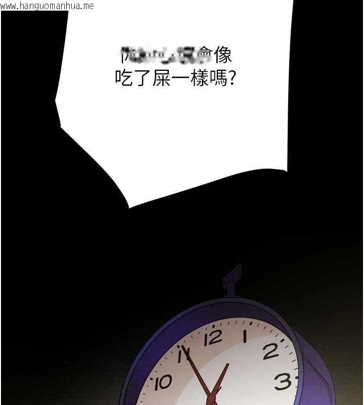 韩国漫画掠夺行动韩漫_掠夺行动-第45话-野外偷吃变态人妻在线免费阅读-韩国漫画-第146张图片