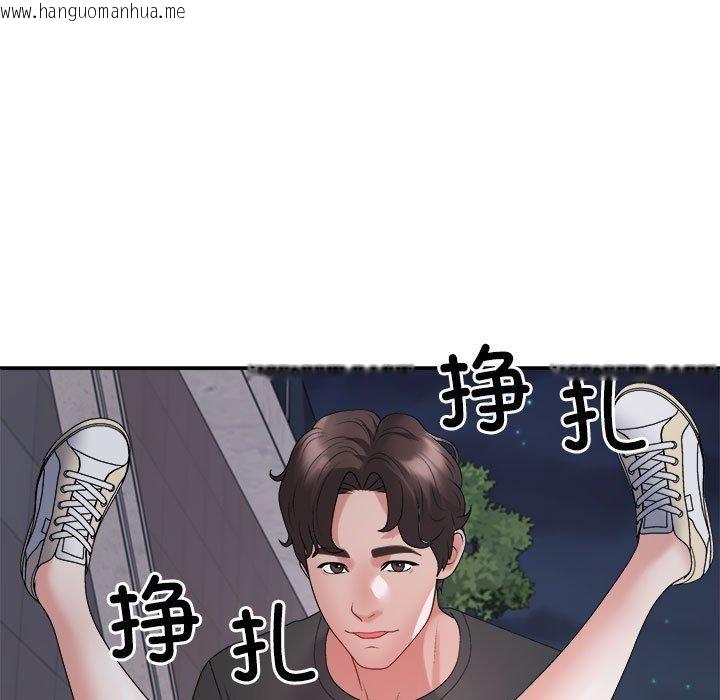 韩国漫画不同寻常的爱韩漫_不同寻常的爱-第39话在线免费阅读-韩国漫画-第142张图片