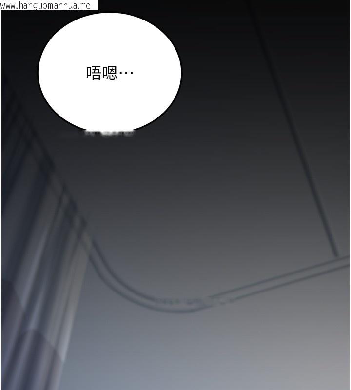 韩国漫画公务员的桃色副业韩漫_公务员的桃色副业-第5话-拿妳的身体来换在线免费阅读-韩国漫画-第21张图片