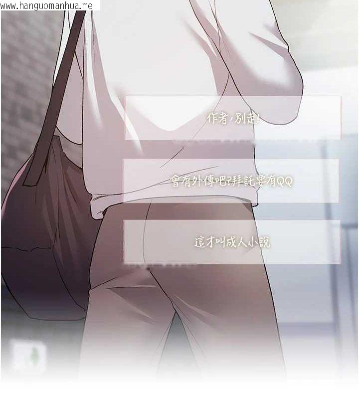 韩国漫画野蛮插画家韩漫_野蛮插画家-最终话-绘制性福的蓝图在线免费阅读-韩国漫画-第97张图片