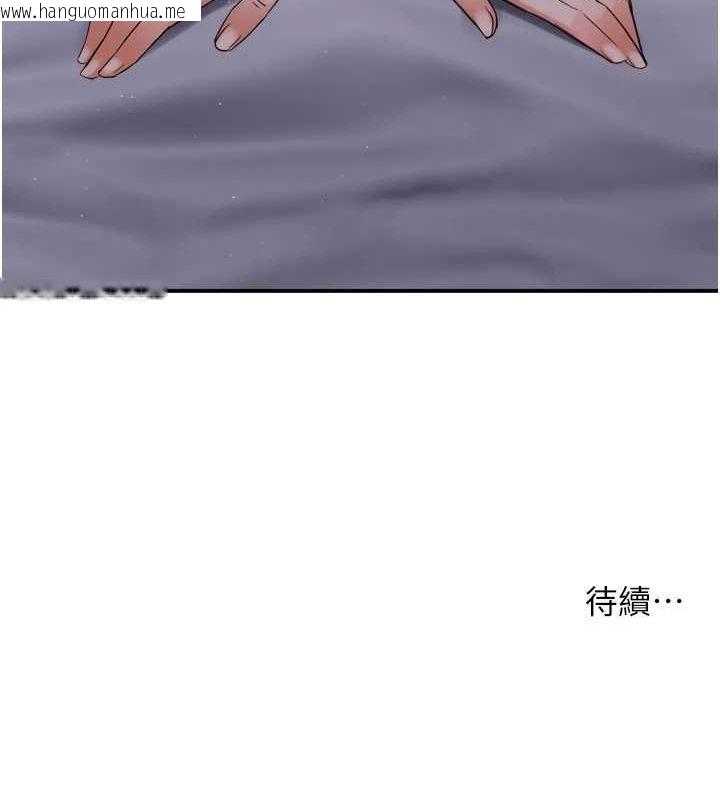 韩国漫画痒乐多阿姨韩漫_痒乐多阿姨-第51话-妈，我有男人了在线免费阅读-韩国漫画-第122张图片
