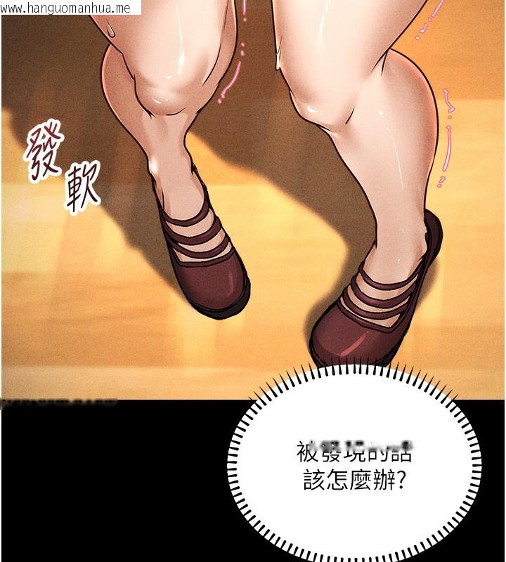 韩国漫画公务员的桃色副业韩漫_公务员的桃色副业-第5话-拿妳的身体来换在线免费阅读-韩国漫画-第38张图片