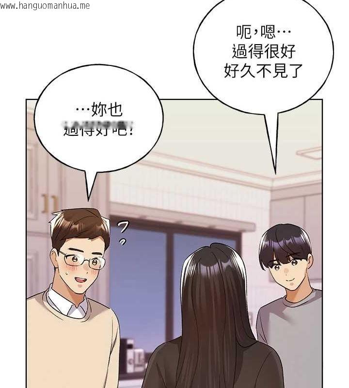 韩国漫画野蛮插画家韩漫_野蛮插画家-最终话-绘制性福的蓝图在线免费阅读-韩国漫画-第122张图片