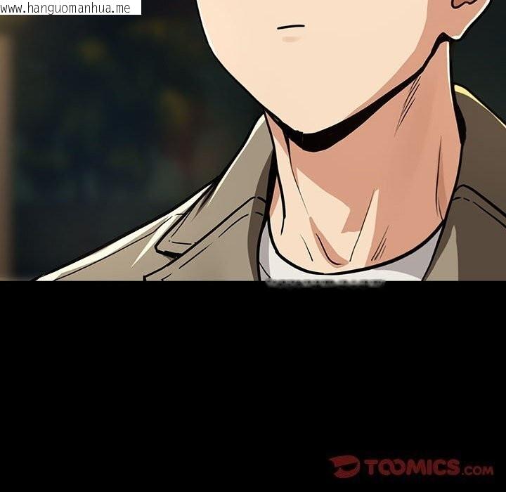 韩国漫画下班后的例行恋爱韩漫_下班后的例行恋爱-第46话在线免费阅读-韩国漫画-第98张图片