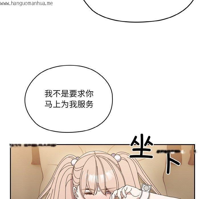韩国漫画请把女儿交给我/老大!-请把女儿交给我!韩漫_请把女儿交给我/老大!-请把女儿交给我!-第65话在线免费阅读-韩国漫画-第123张图片