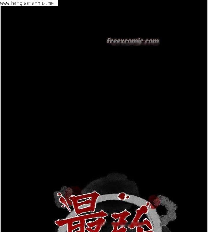韩国漫画最强家丁韩漫_最强家丁-第27话-老板娘，该还债了吧?在线免费阅读-韩国漫画-第15张图片