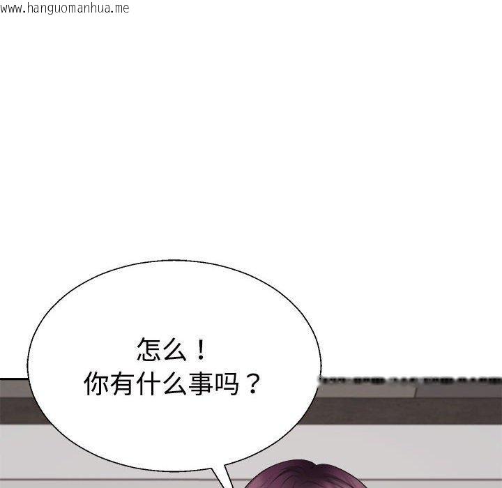 韩国漫画不同寻常的爱韩漫_不同寻常的爱-第39话在线免费阅读-韩国漫画-第18张图片