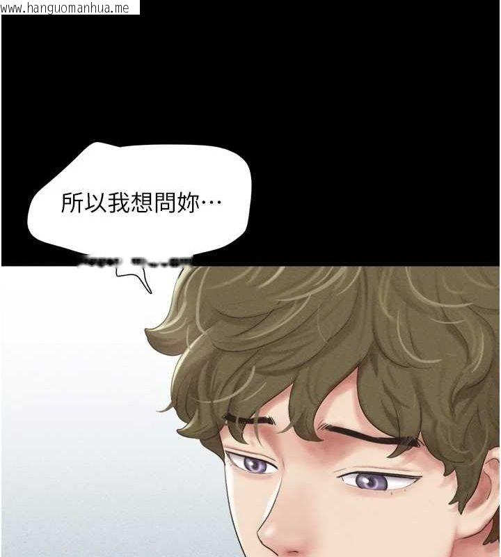 韩国漫画韶恩韩漫_韶恩-第39话-都是仲勋哥的错…!在线免费阅读-韩国漫画-第43张图片