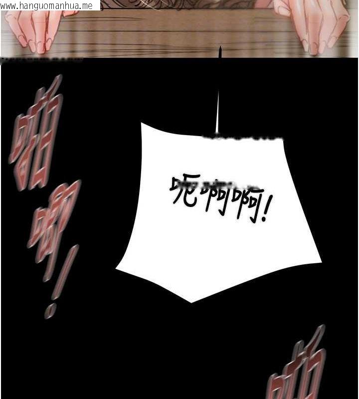韩国漫画掠夺行动韩漫_掠夺行动-第45话-野外偷吃变态人妻在线免费阅读-韩国漫画-第111张图片