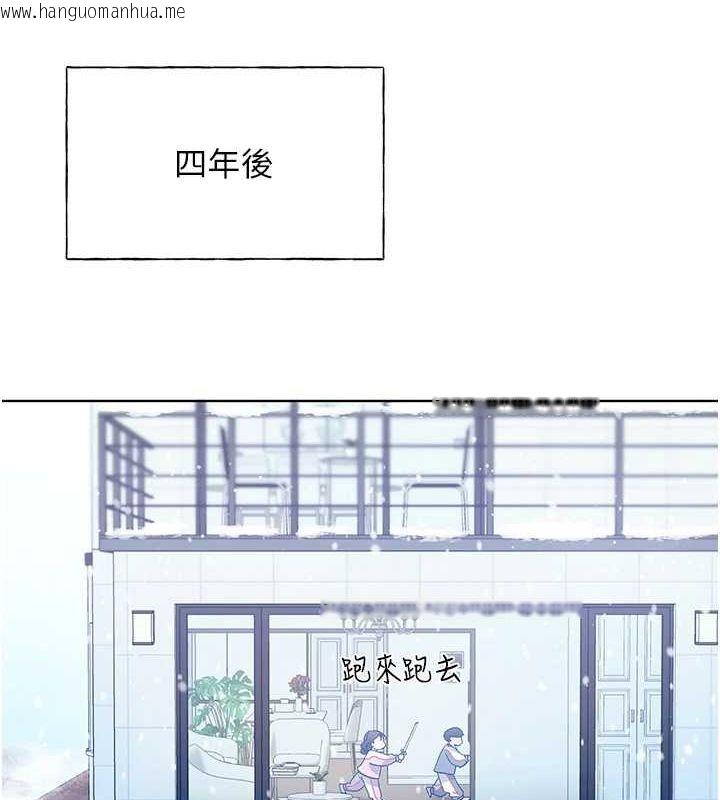韩国漫画野蛮插画家韩漫_野蛮插画家-最终话-绘制性福的蓝图在线免费阅读-韩国漫画-第3张图片