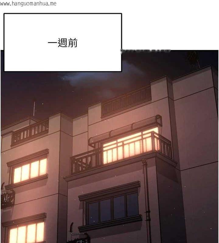 韩国漫画痒乐多阿姨韩漫_痒乐多阿姨-第51话-妈，我有男人了在线免费阅读-韩国漫画-第14张图片