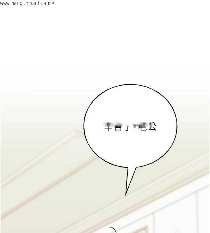 韩国漫画野蛮插画家韩漫_野蛮插画家-最终话-绘制性福的蓝图在线免费阅读-韩国漫画-第10张图片