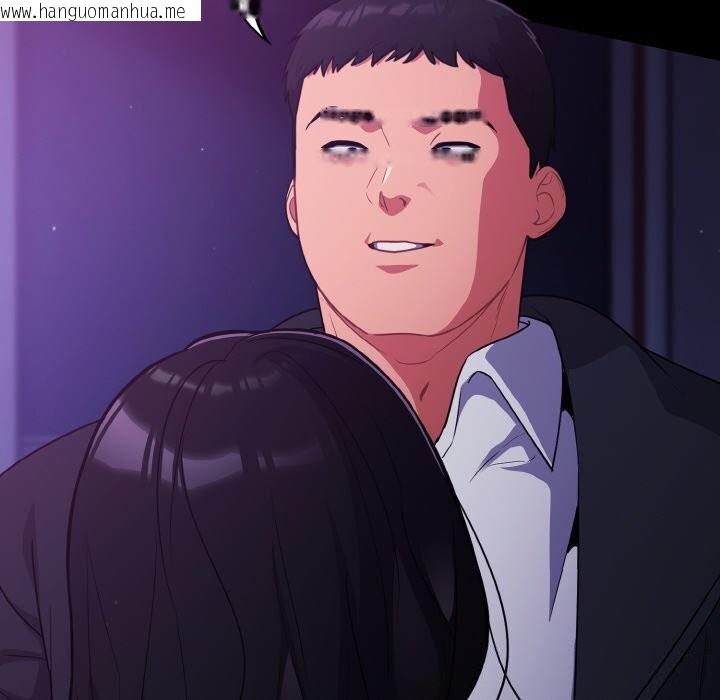 韩国漫画傻瓜病毒韩漫_傻瓜病毒-第11话在线免费阅读-韩国漫画-第122张图片