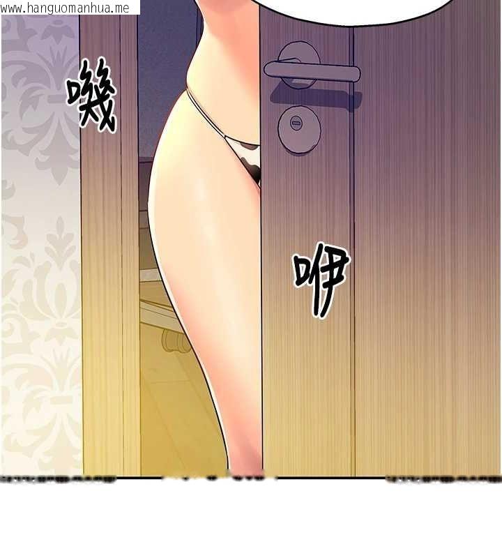 韩国漫画洞洞杂货店韩漫_洞洞杂货店-第119话-母牛极品清枪趴在线免费阅读-韩国漫画-第52张图片