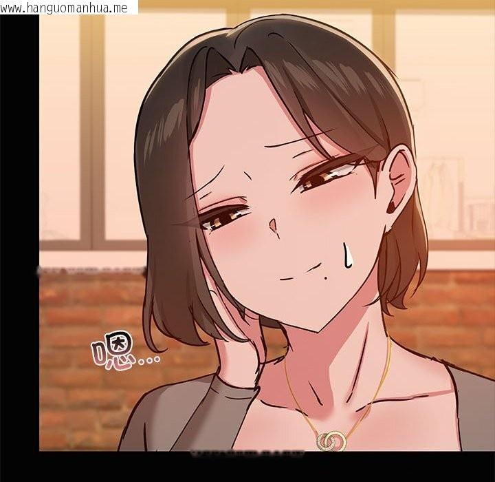 韩国漫画共享男友/出租男友韩漫_共享男友/出租男友-第23话在线免费阅读-韩国漫画-第92张图片