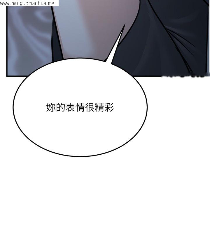 韩国漫画公务员的桃色副业韩漫_公务员的桃色副业-第3话-情色公务员角色扮演在线免费阅读-韩国漫画-第224张图片
