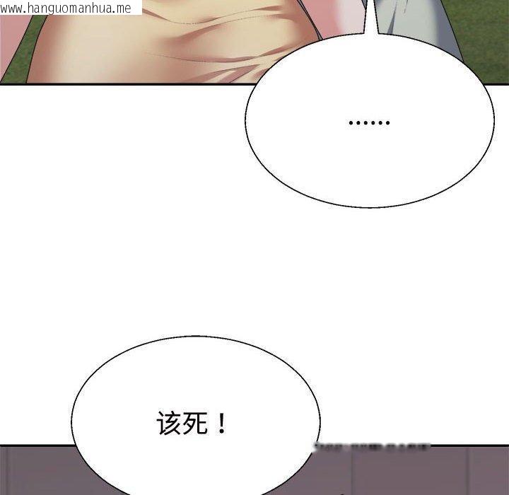 韩国漫画不同寻常的爱韩漫_不同寻常的爱-第39话在线免费阅读-韩国漫画-第178张图片