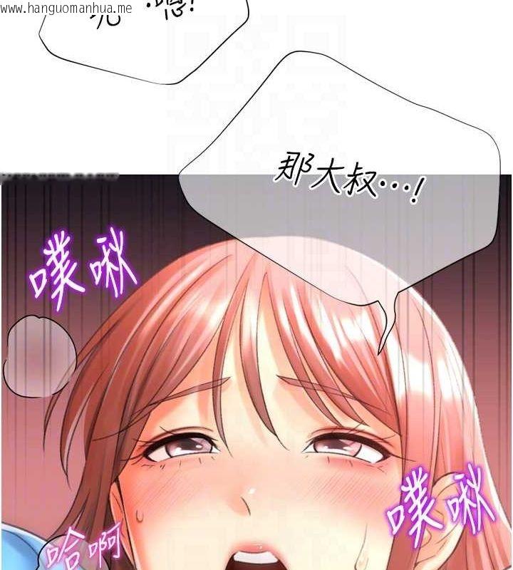 韩国漫画猎爱转蛋机韩漫_猎爱转蛋机-第28话-性感女偶像在线免费阅读-韩国漫画-第98张图片